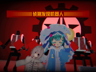 侦查发现机器人